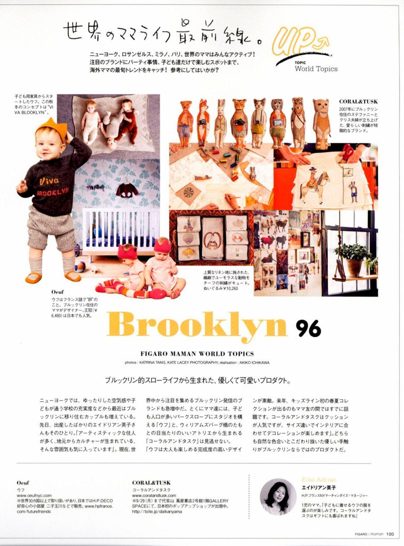 Coral & Tusk feature in Figaro Maman