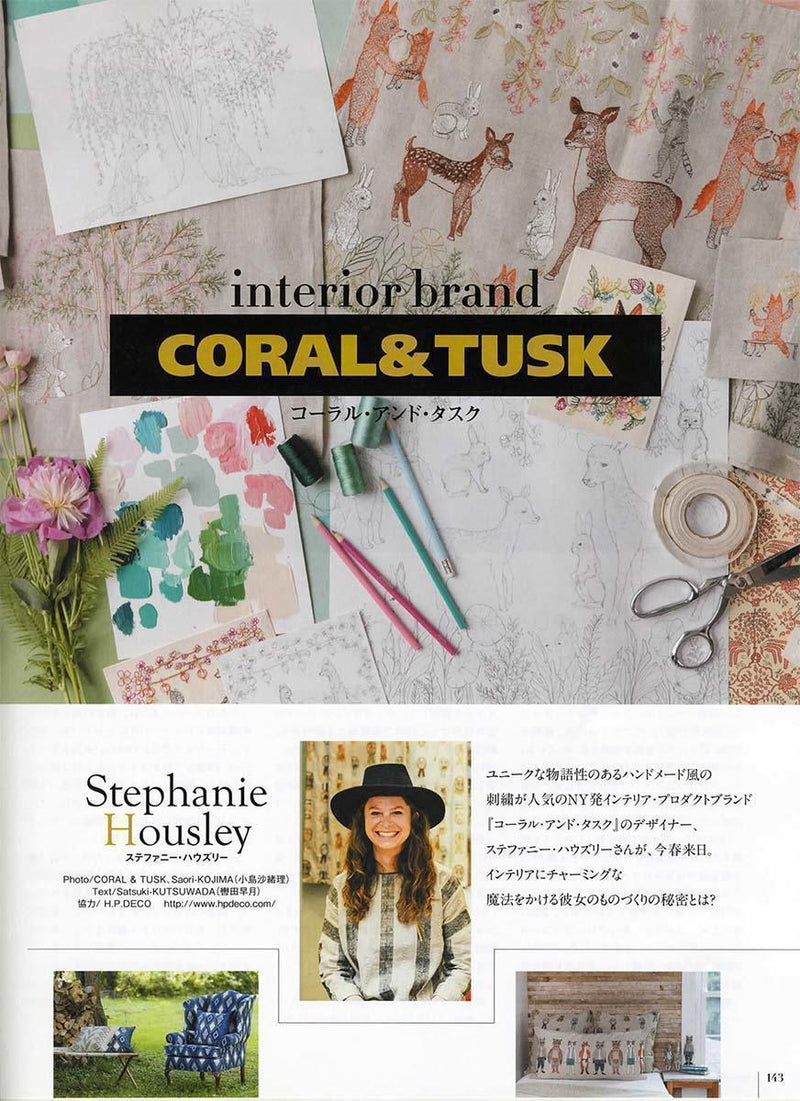 Coral & Tusk mention in Import House Style Book