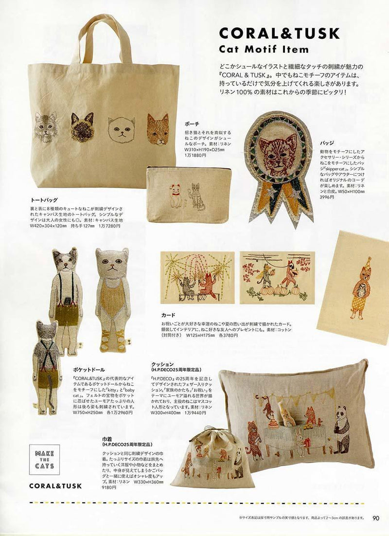 Magazine Page of our embroidered Cat products
